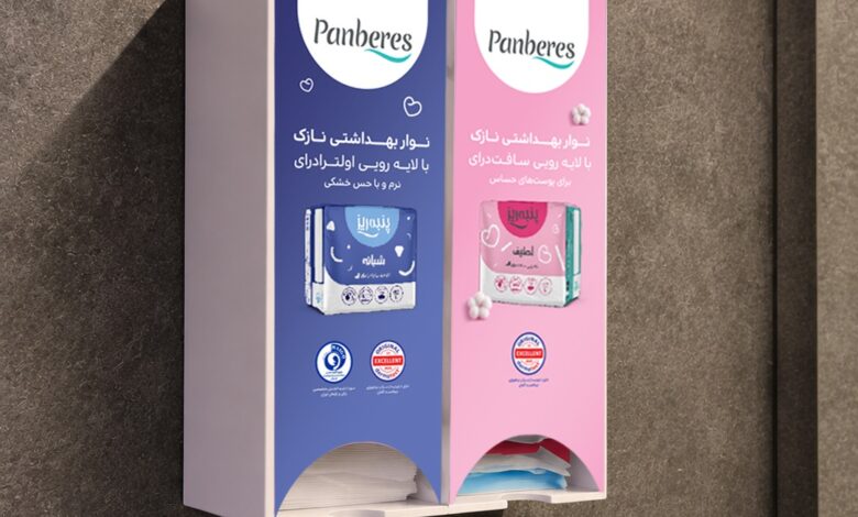 وقتی نوار بهداشتی دیگر پنهان نمی‌شود/گام تازه پنبه‌ریز در تابوشکنی از پریود